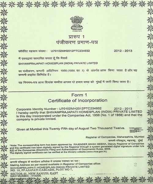 Certificate-of-incorporation